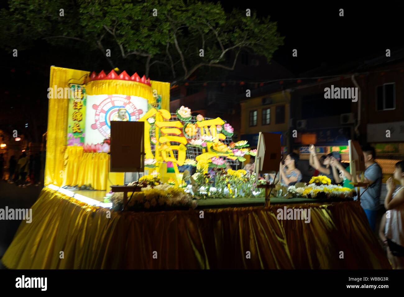 Wesak Day Celebration In Kuching Sarawak Malaysia Stock Photo Alamy