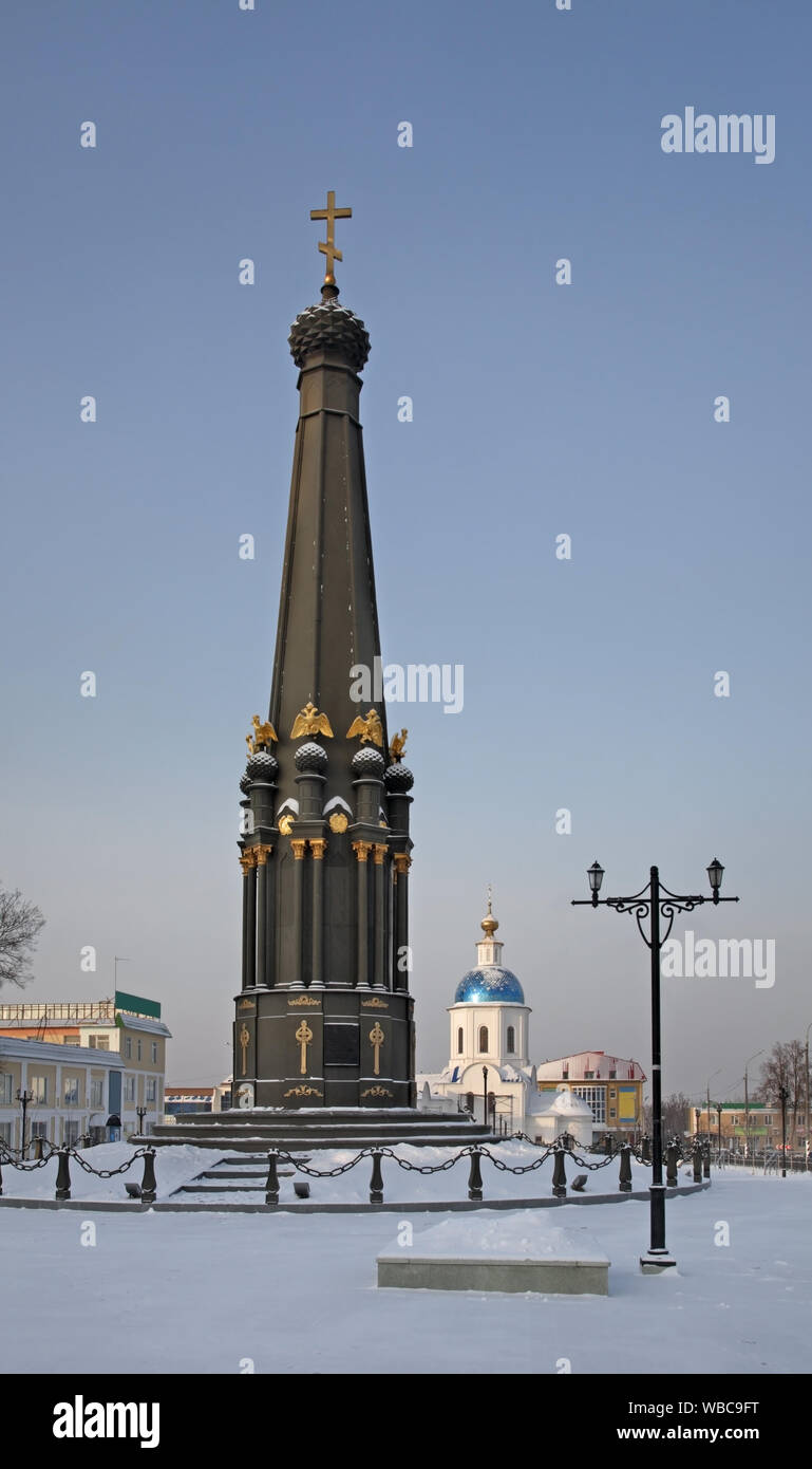 Monument of Glory and Church of Kazan icon of Our Lady in Maloyaroslavets. Kaluga oblast. Russia Stock Photo