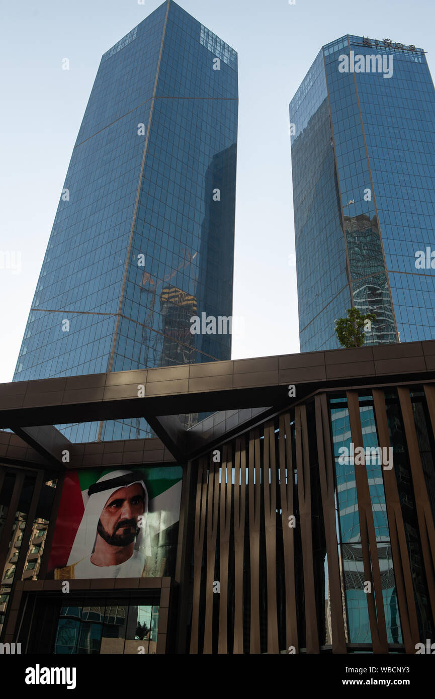 Portrait of Sheikh Mohammed bin Rashid Al Maktoum the Vice President and Prime Minister of the United Arab Emirates, and ruler of the Emirate of Dubai Stock Photo