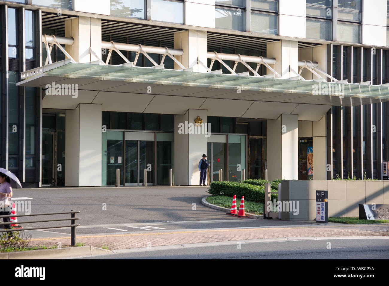 Chiba, Japan, 08/26/2019 , The Kenkeisatsuhonbu, the Chiba prefectural