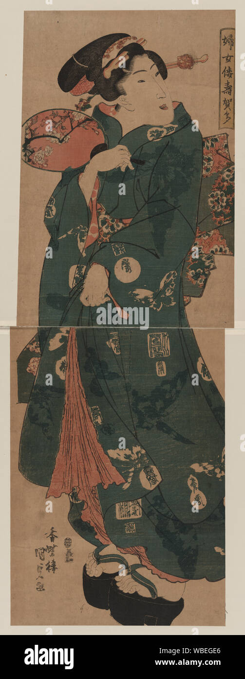 Fujo yamato sugata Abstract/medium: 1 print : woodcut, color ; 35 x 23.5 cm (top), 33.1 x 23.8 cm (bottom) Stock Photo