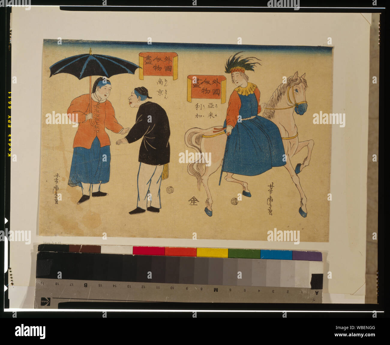 Gaikoku jinbutsu zukushi - Amerika, Nankin Abstract/medium: 1 print on hōsho paper : woodcut, color ; 21.5 x 32.5 cm. (block), 24.5 x 36 cm. (sheet) Stock Photo