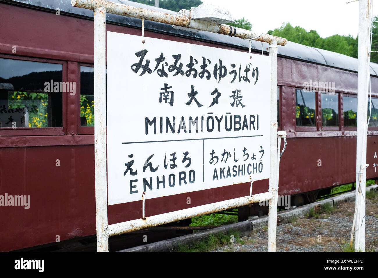 Minami-Oyubari station sign on the decommissioned Mitsubishi Minami-Oyubari Railway in Yubari, Hokkaido. Stock Photo