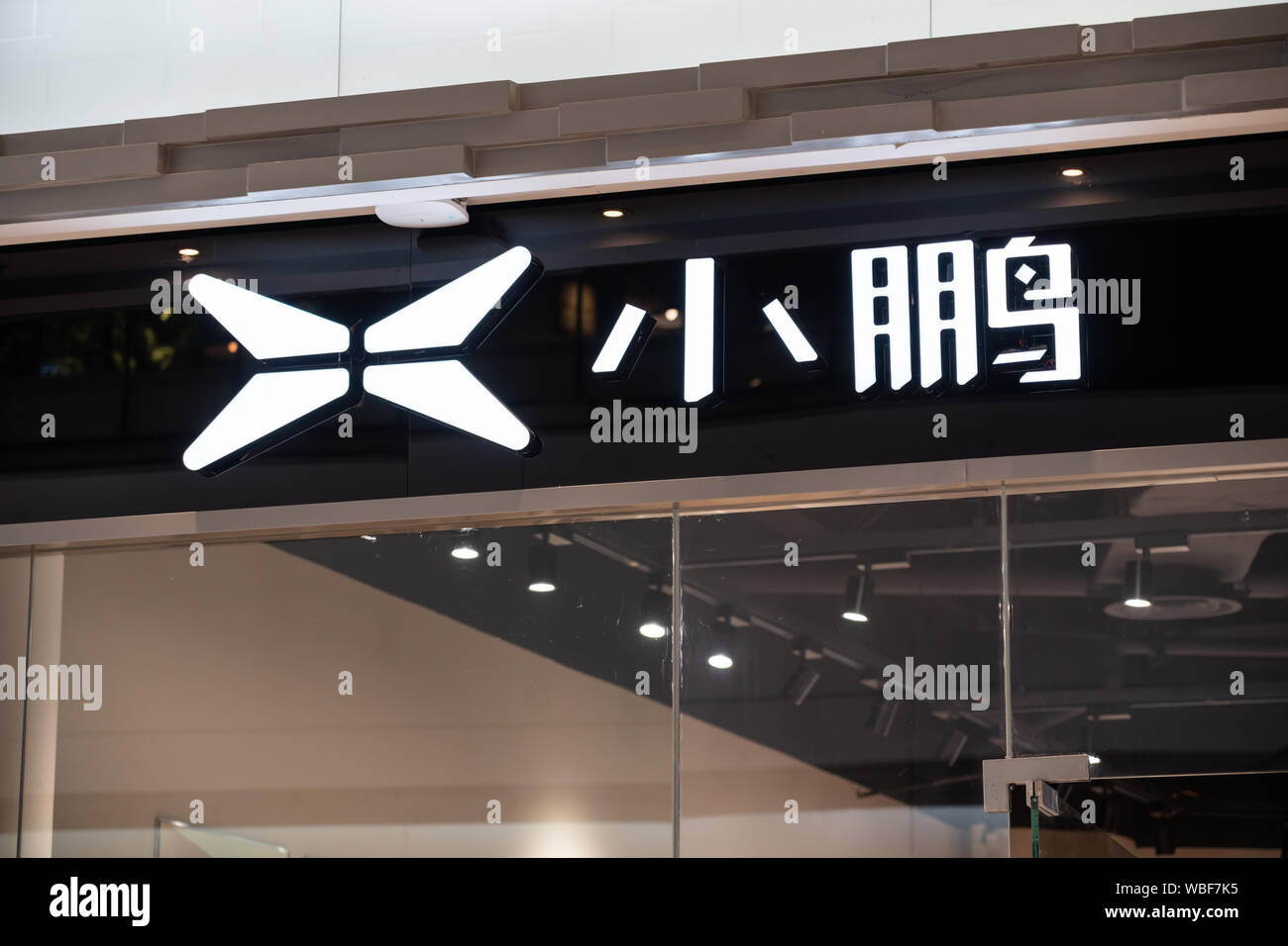 Chinese automobile manufacturer XPeng or Xiaopeng Motors logo in Shanghai. Stock Photo