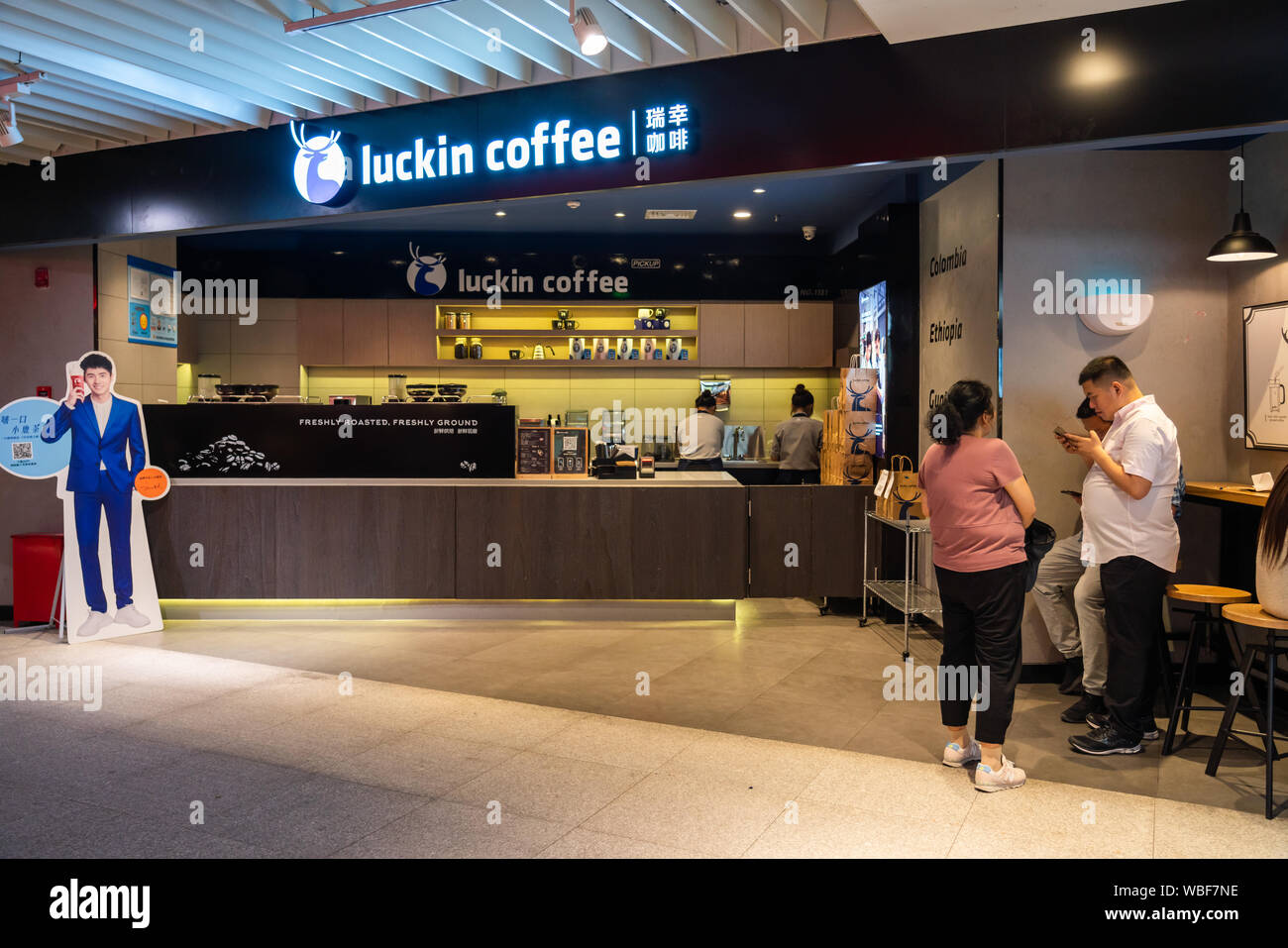 Chinese coffee shop chain Luckin Coffee store in Shanghai Stock Photo