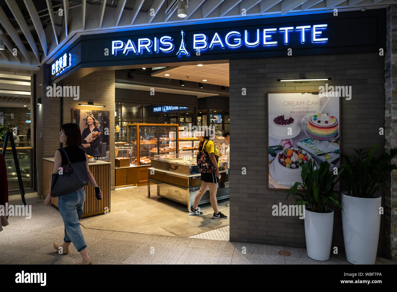 Paris Baguette Cafe High Resolution Stock Photography And Images Alamy