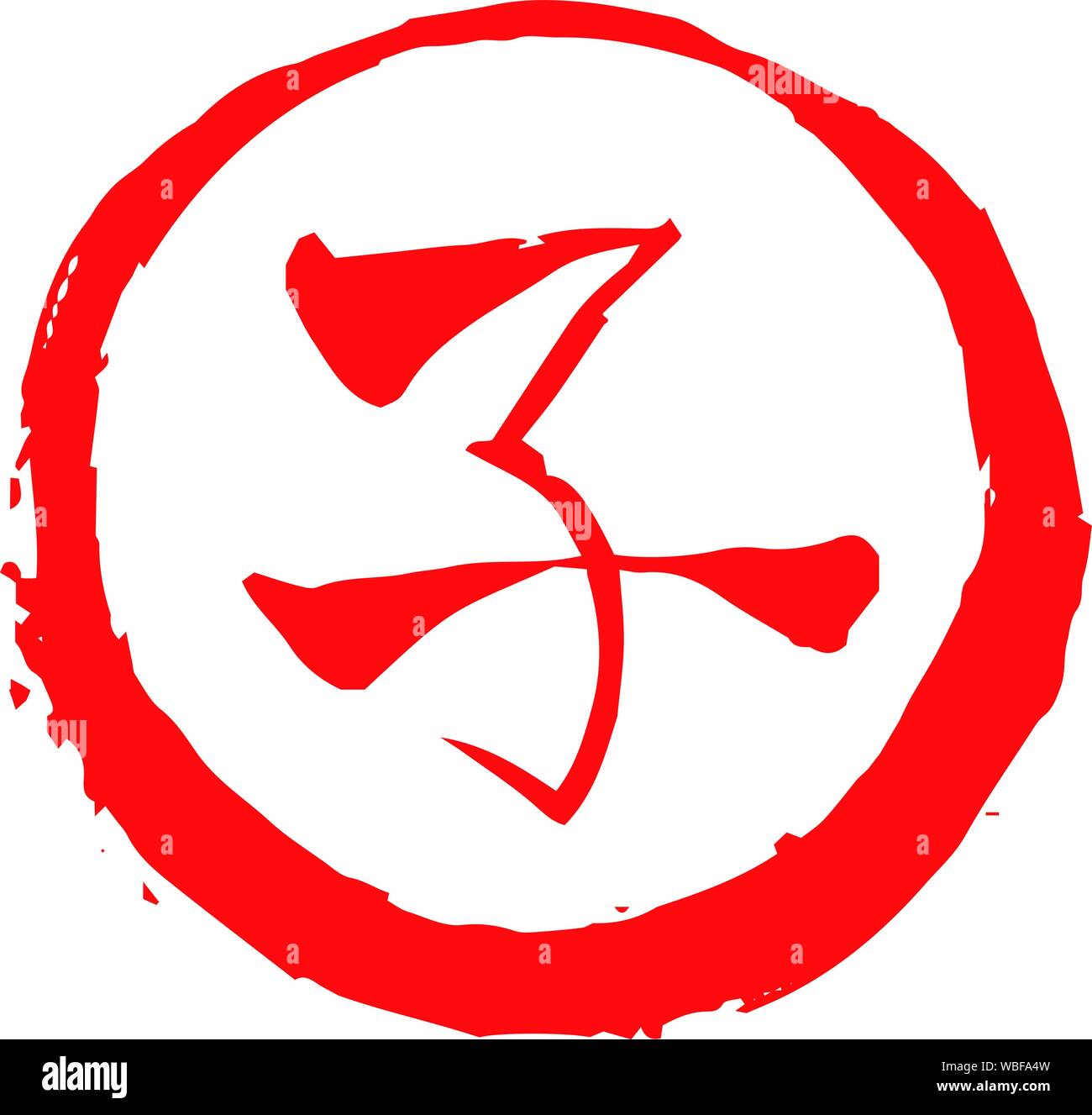 This is a illustration of Round stamp of Kanji meaning Japanese zodiac