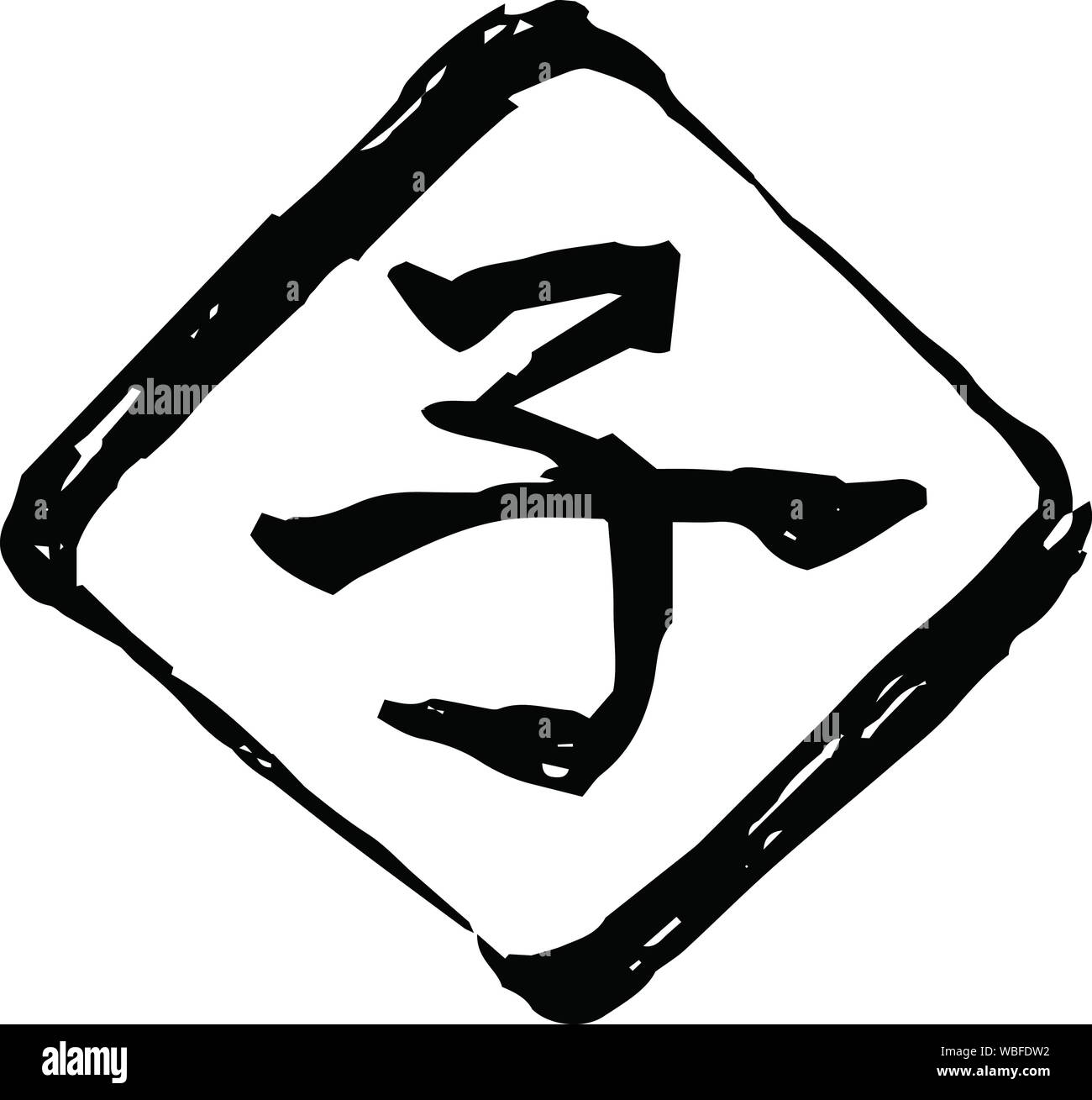 This is a illustration of Rhombus stamp of Kanji meaning Japanese zodiac rat outline Stock