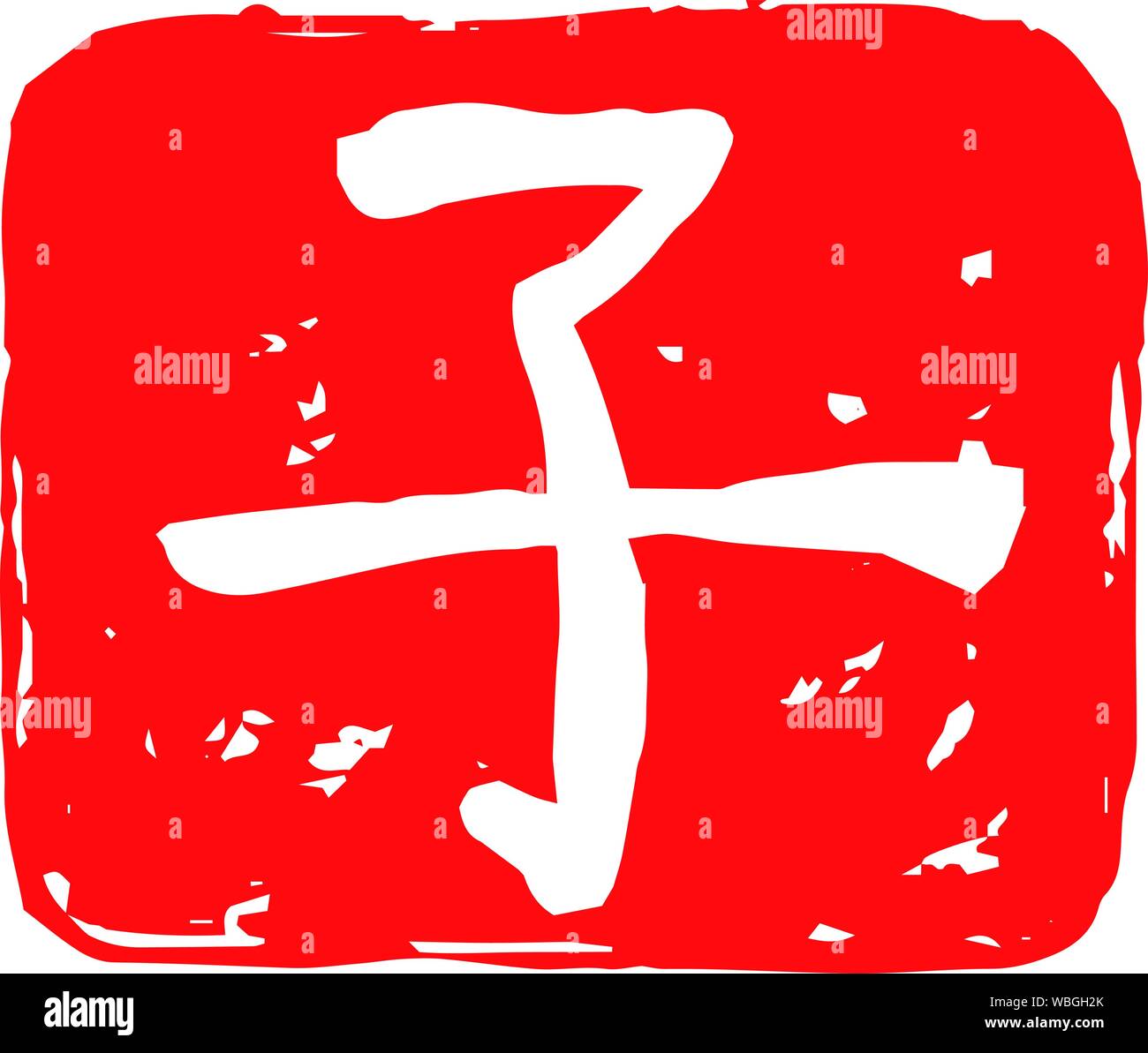 this-is-a-illustration-of-square-stamp-of-kanji-meaning-japanese-zodiac