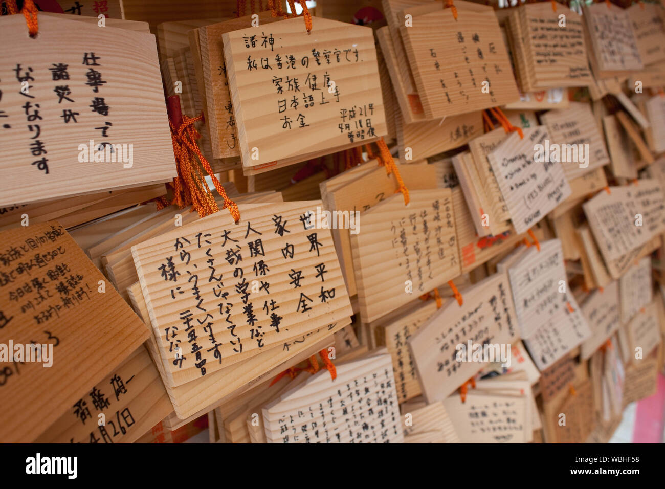 Wooden Placards High Resolution Stock Photography And Images Alamy