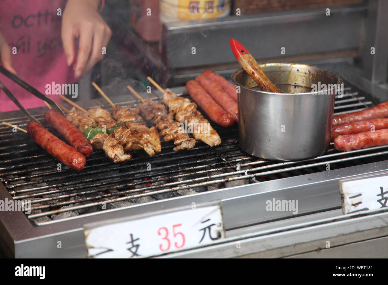 Barbecue price hi-res stock photography and images - Alamy