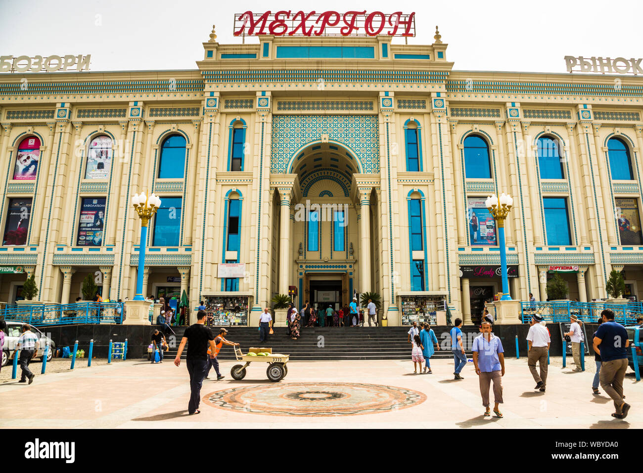 Main Market Hall in Dushanbe,  Capital City of Tajikistan Stock Photo