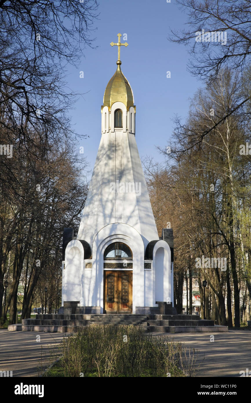 Chapel dedicated to 900th anniversary of Ryazan in Ryazan. Russia Stock Photo
