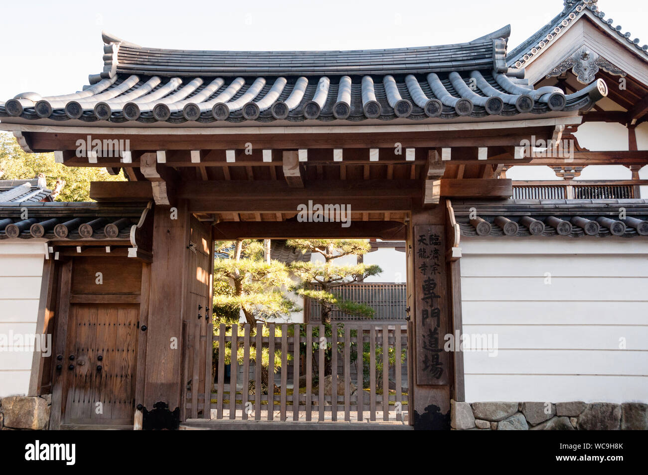 The curved traditional wooden gate of a Japanese home near the ...