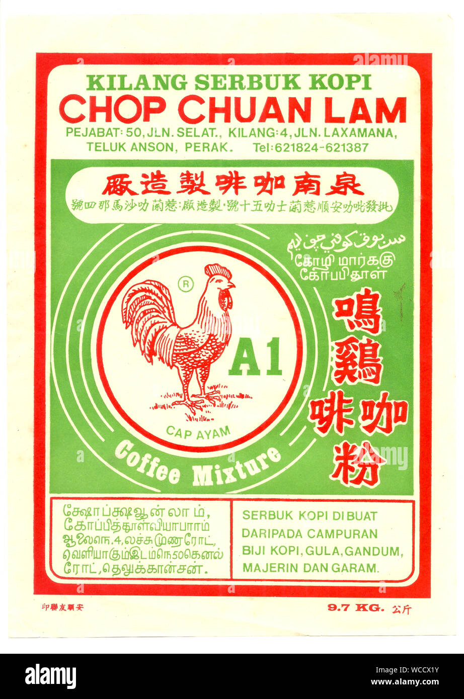 Old Poster Coffe Powder Teluk Anson Malaysia Real Vintage Art By Scan Contains Several Languages Such As Chinese Malay Tamil Jawi Etc Stock Photo Alamy