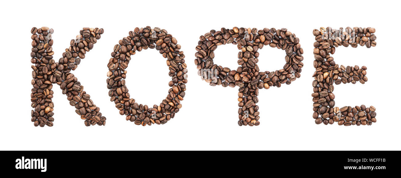 Russian coffee word made from coffee beans isolated on white background, cyrillic font, russian alphabet Stock Photo