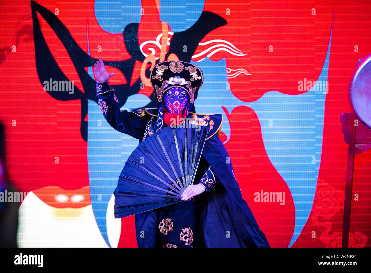 Download Chinese Mask Changing High Resolution Stock Photography And Images Alamy PSD Mockup Templates