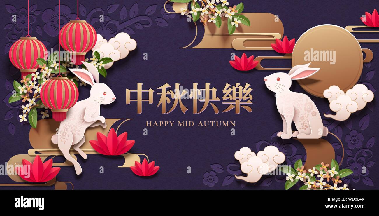 Happy mid autumn festival design with paper art rabbits and red ...