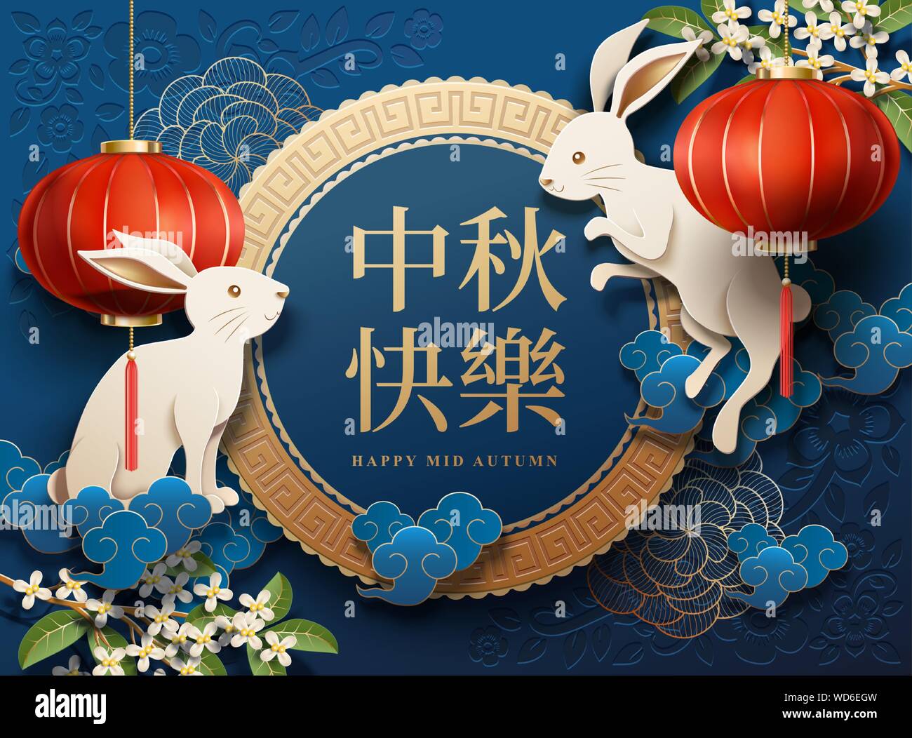 Happy mid autumn festival design with white rabbit and lanterns elements on blue background, Holiday name written in Chinese words Stock Vector