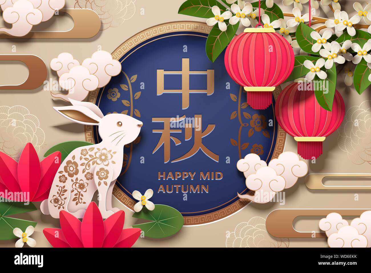 Happy mid autumn festival design with white rabbit and lanterns ...