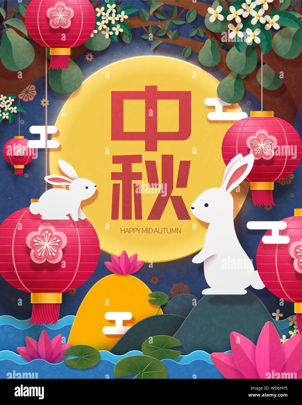 Mid Autumn Festival Paper Art Design With Rabbit Lanterns And The Full Moon Decorations Holiday Name Written In Chinese Words Stock Vector Image Art Alamy