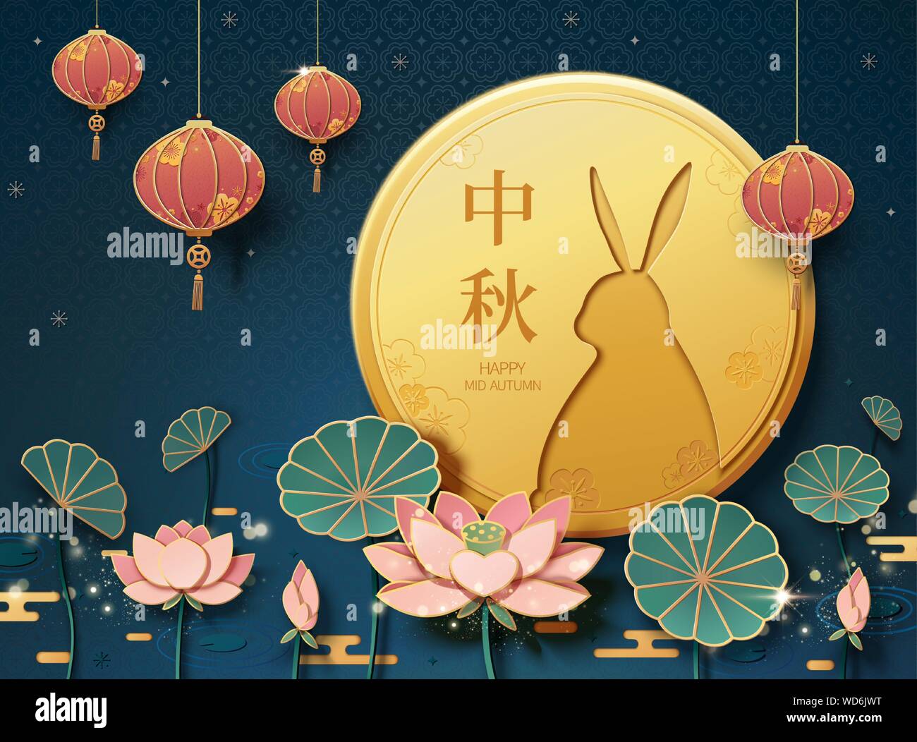 Beautiful full moon and lotus pond with happy mid autumn festival