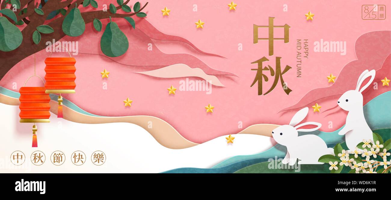 Happy Mid Autumn Festival With Paper Art Rabbits On Pink Banner Holiday Name And Lunar Month Words Written In Chinese Characters Stock Vector Image Art Alamy