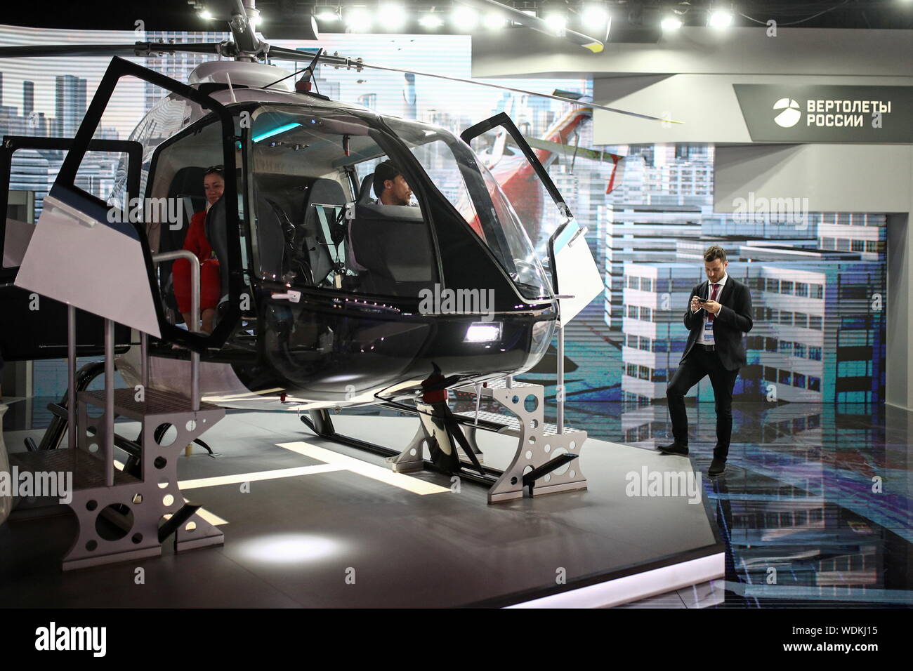 Download Helicopter Mockup High Resolution Stock Photography And Images Alamy
