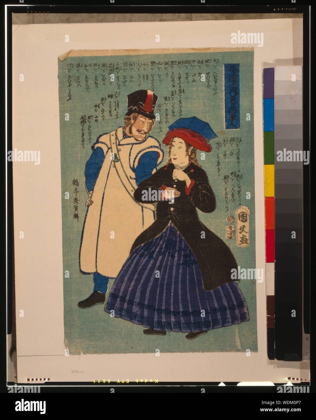 Gokakoku no uchi: Roshiyajin Abstract/medium: 1 print on hōsho paper : woodcut, color  34 x 21 cm. (block), 37 x 23.5 cm. (sheet) Stock Photo