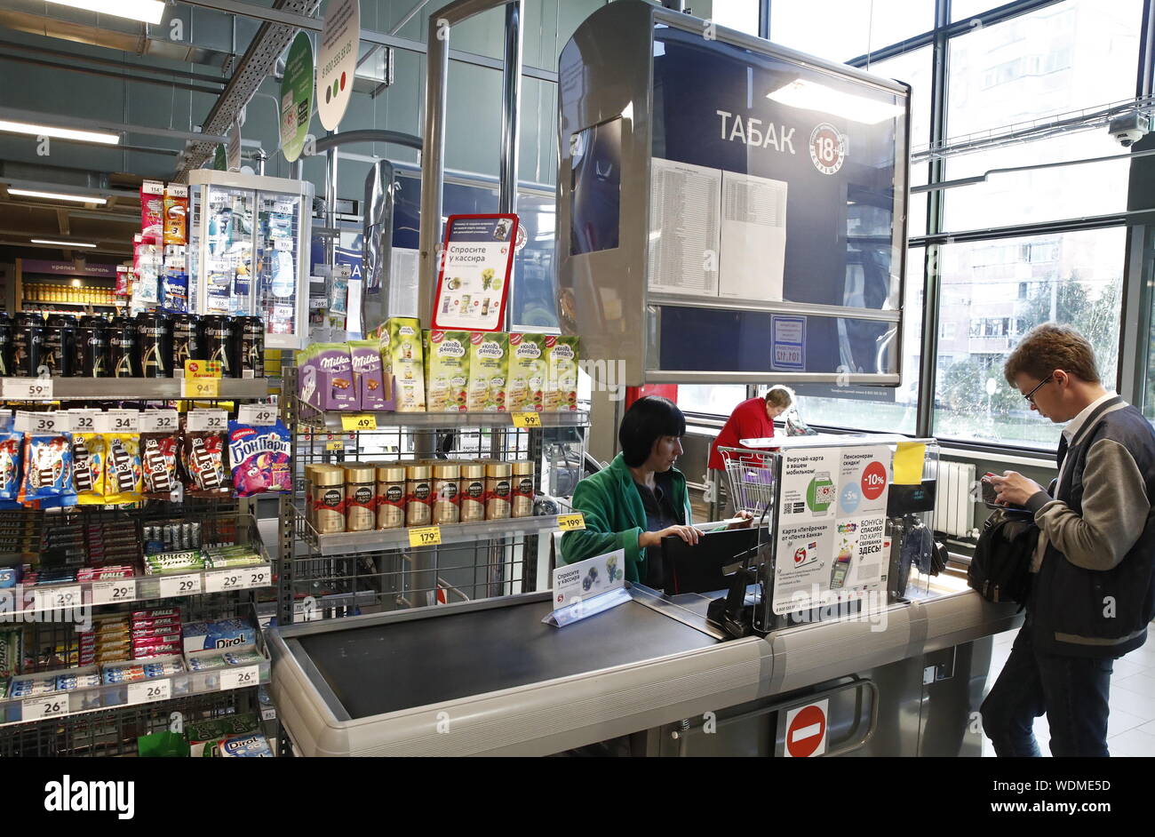 Moscow Russia August 29 2019 A Customer By A Cash Desk At A