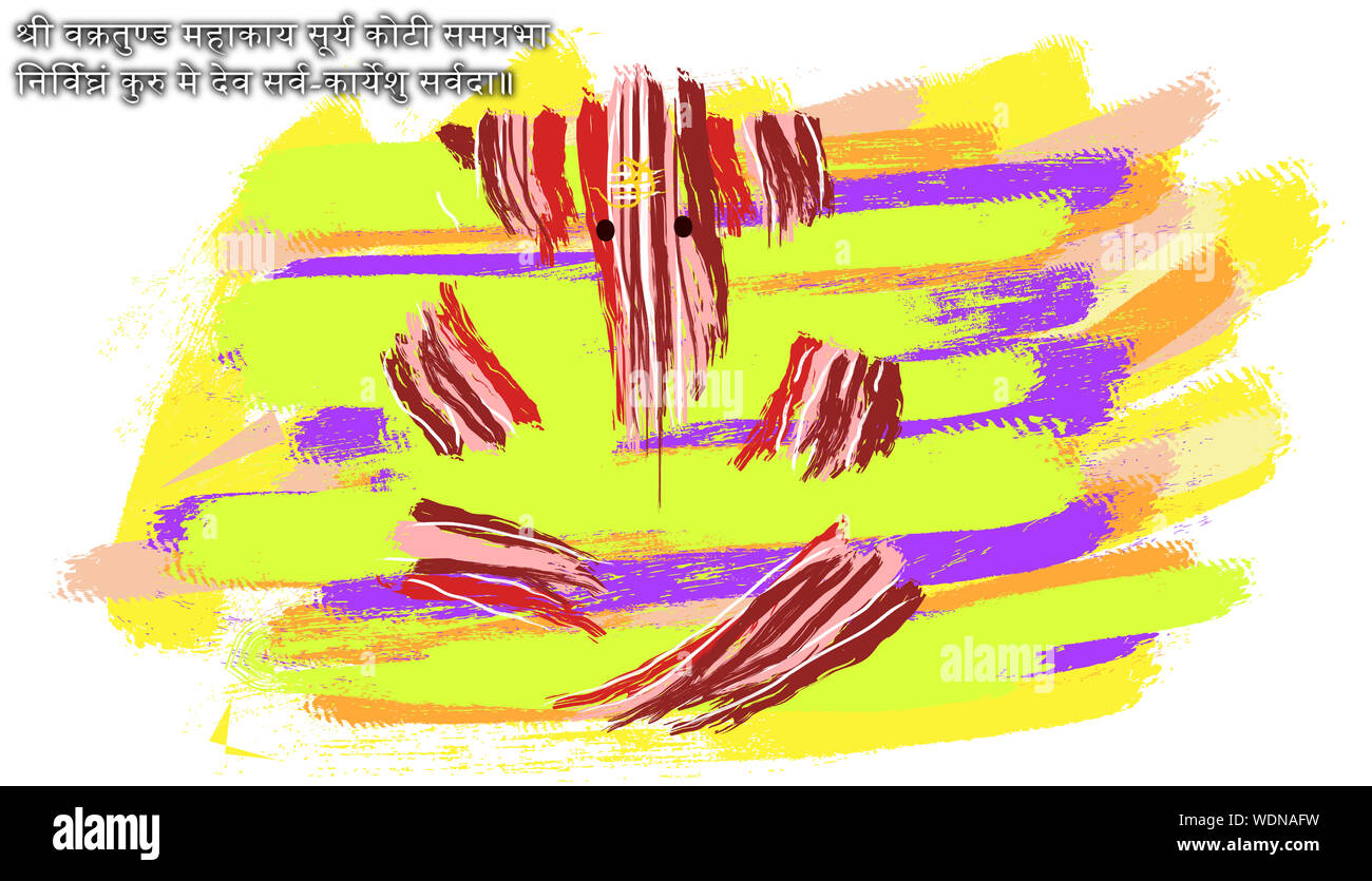 Ganesh Festival Card with Message Oh Lord who has huge body, curved elephant trunk,brilliance is equal to billion of Sun,May always remove my obstacle Stock Photo