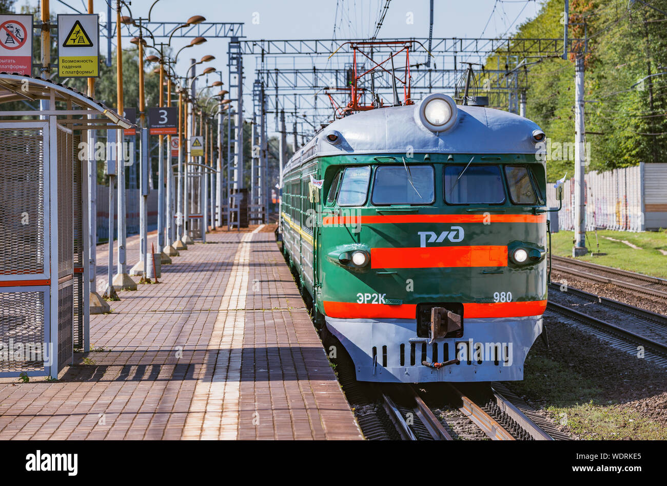 Riga rail museum hi-res stock photography and images - Alamy