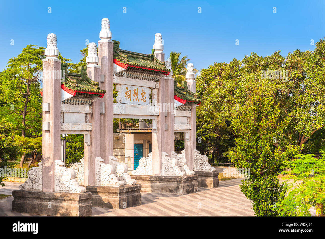 Front gate of Martyrs' shrine in Kaohsiung, Taiwan Stock Photo