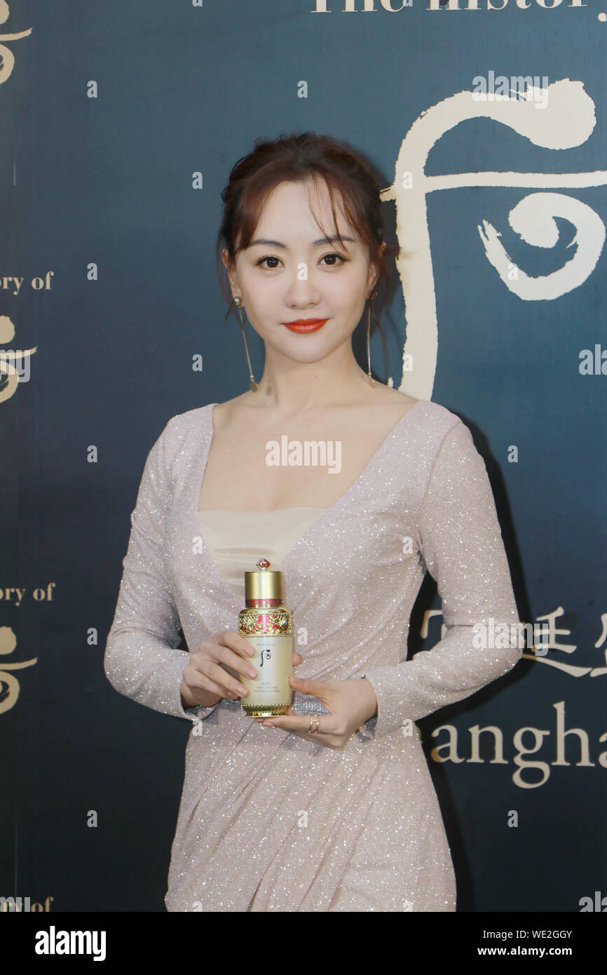 Rong Rong Actor Yang rong hi-res stock photography and images - Alamy