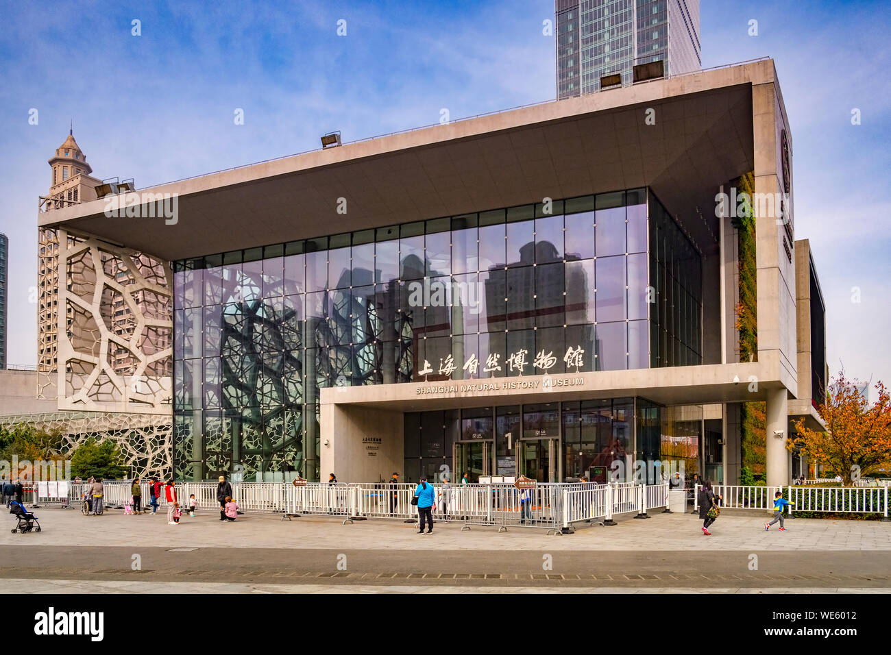 30 November 2018: Shanghai, China - The Shanghai Natural History Museum in the Jingan Sculpture Park. Stock Photo