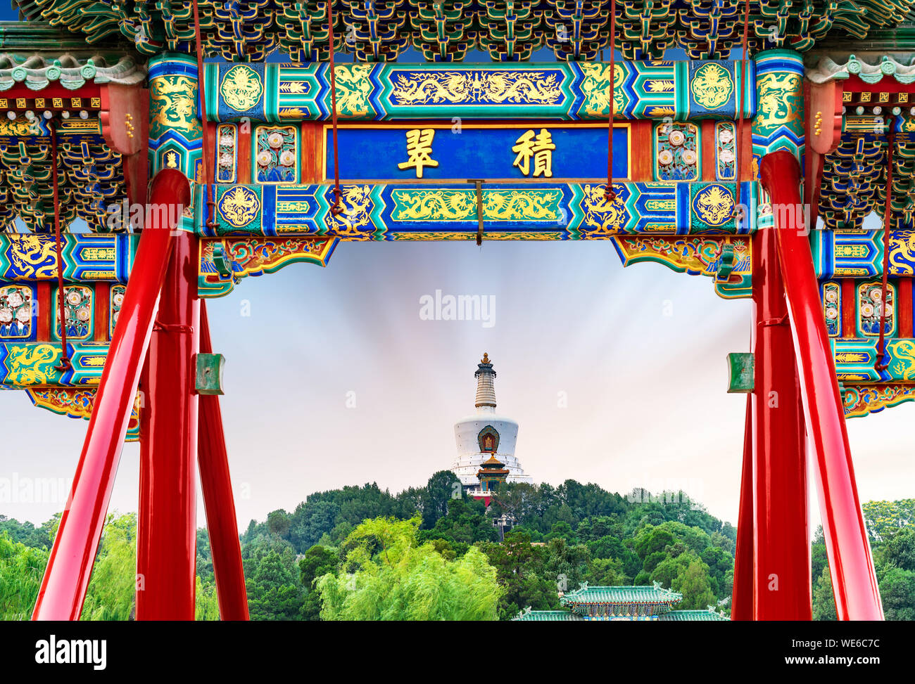 An ancient archway located in Beihai Park, Beijing, China.Translation: 'Kingfisher gathering' Stock Photo