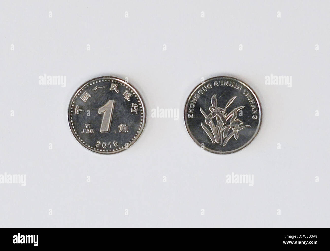 (190830) -- BEIJING, Aug. 30, 2019 (Xinhua) -- Photo taken on Aug. 30 ...