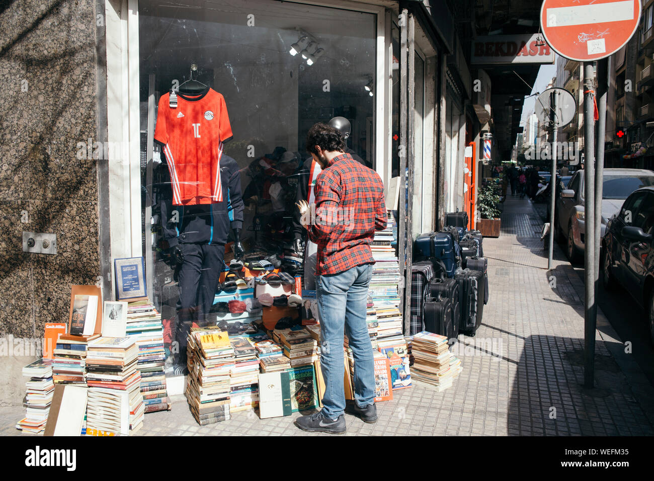street and antique book store in Beirut Lebanon Stock Photo Alamy