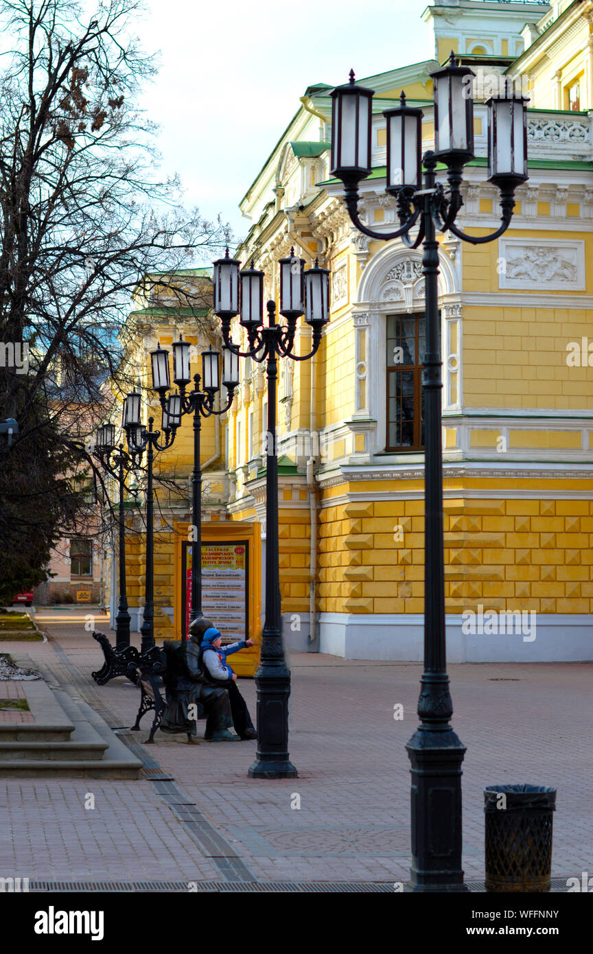 Facades of houses, theaters, shops, educational institutions of the city of Nizhny Novgorod. Architecture of buildings. Russia . Stock Photo