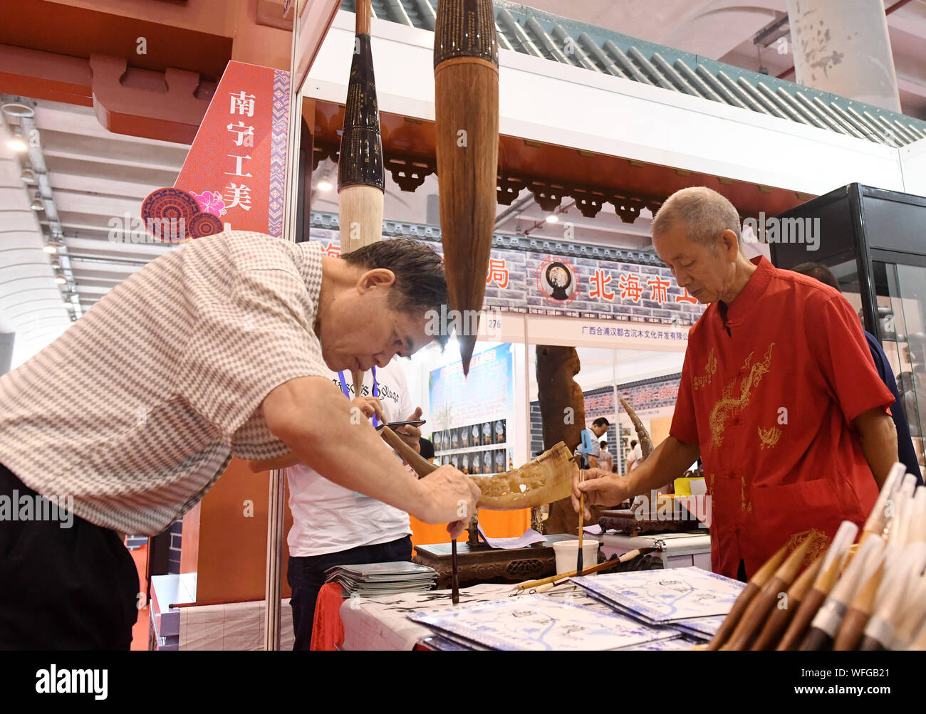 Nanning, China's Guangxi Zhuang Autonomous Region. 31st Aug, 2019. A ...