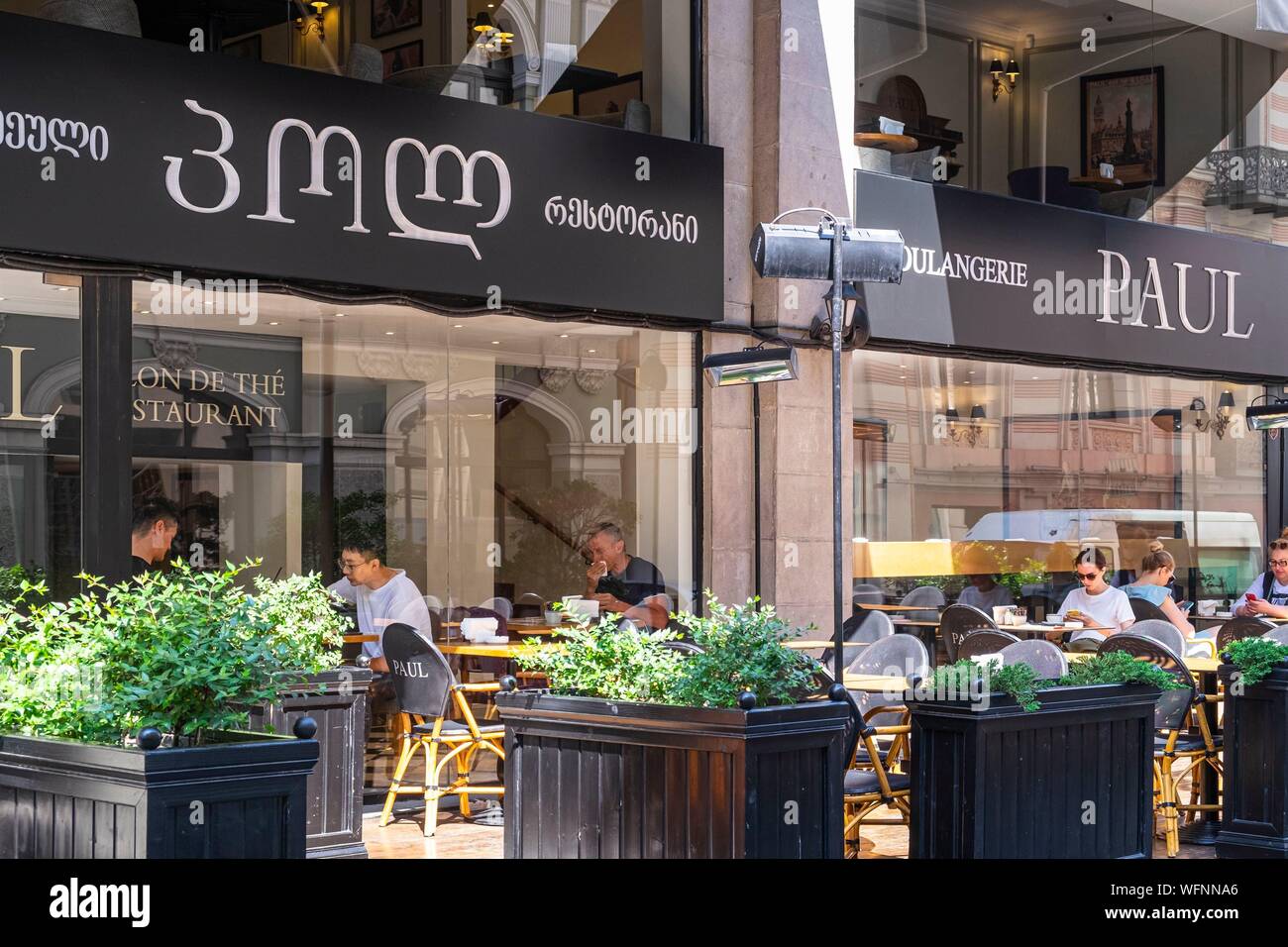 Tbilisi, French BakeryPâtisserie Paul Stock Photo Alamy