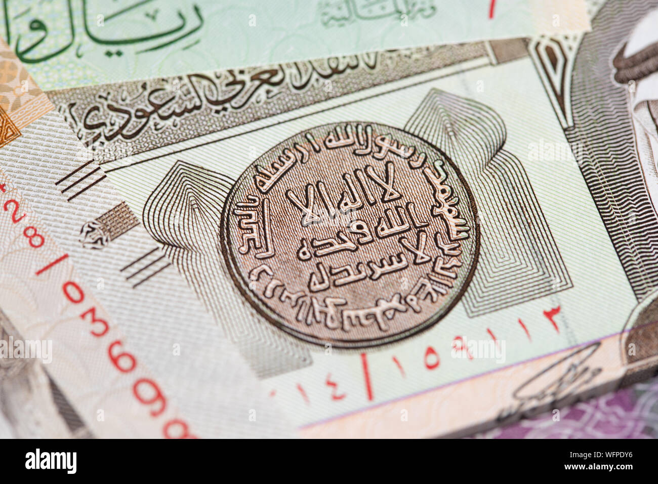 Collection of Saudi Arabia Riyal banknotes Stock Photo - Alamy