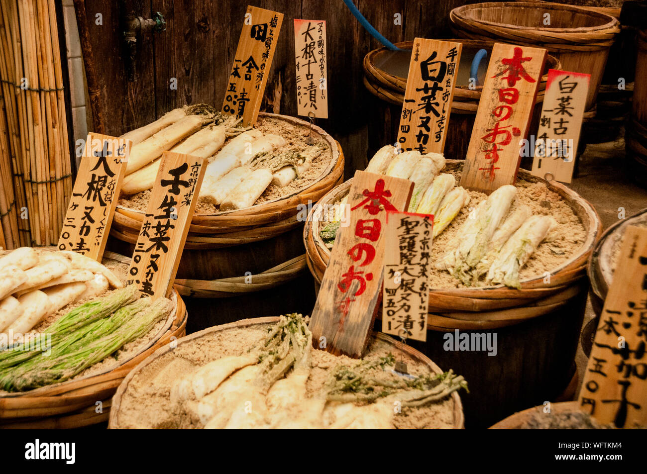Tsukemono, or pickled vegetables in rice brine at the Nishiki Market in