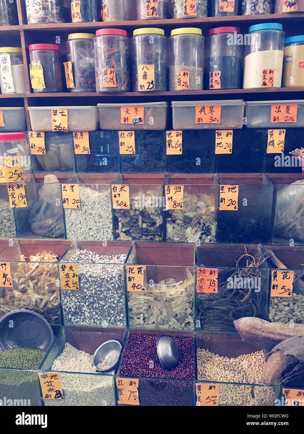 Chinese herbal store hi-res stock photography and images - Alamy
