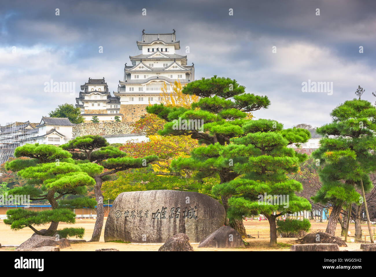 Himeji Castle, Himeji, Japan at the entrance. (stone engraving reads
