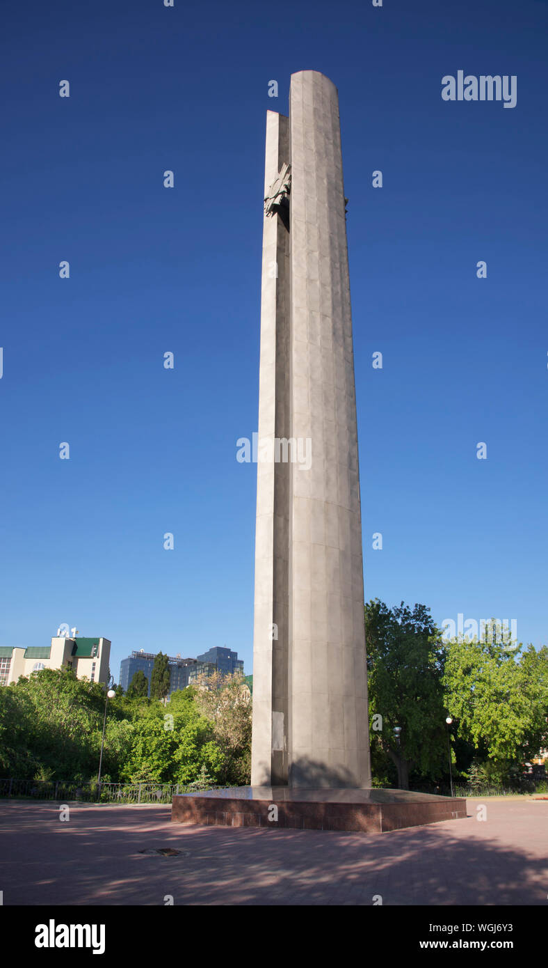Defenders square hi-res stock photography and images - Alamy