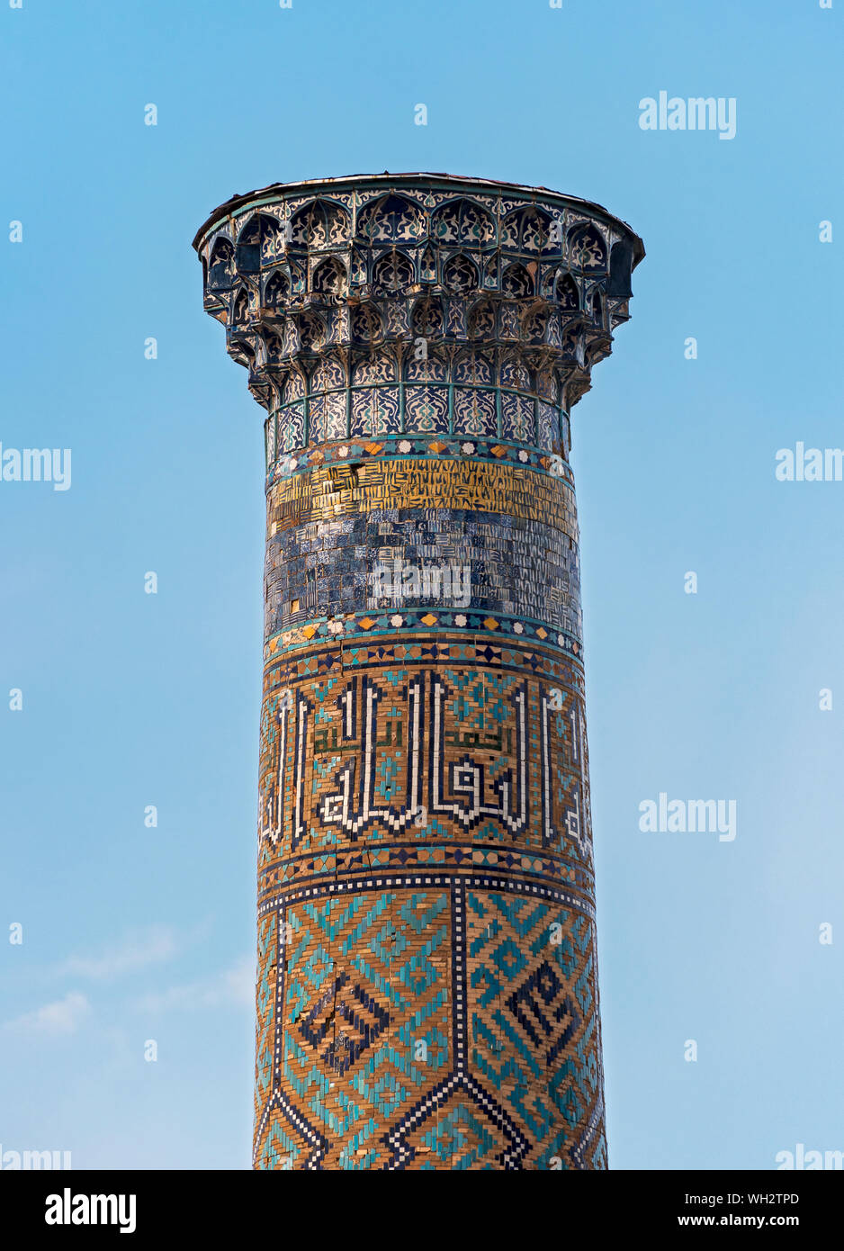 Column of Sher-Dor Madrasah, Registan square, Samarkand, Uzbekistan Stock Photo