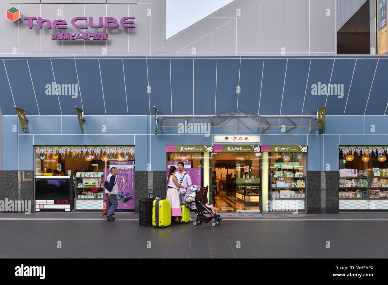 Shops, Kyoto Train Station Stock Photo Alamy