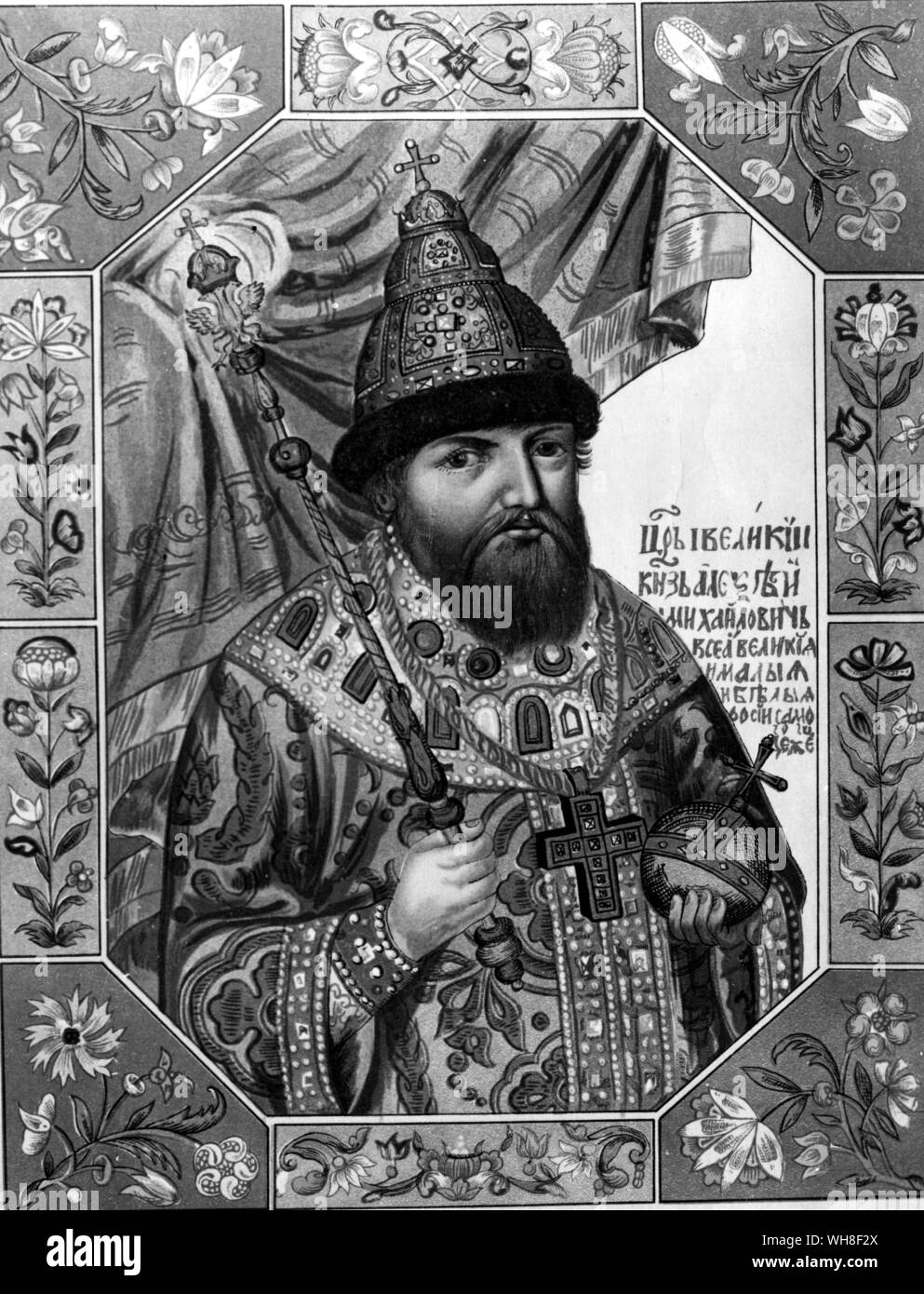 Tsar Alexei I Mikhailovich Romanov (1629-1676).. . Stock Photo