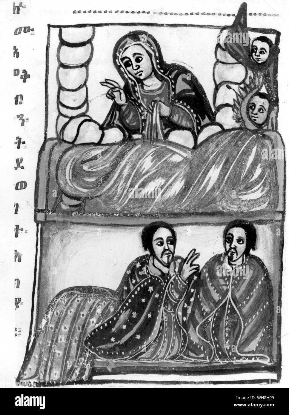 St Mary in heaven with Jesus. Eighteenth century. Ethiopian manuscripts. The African Adventure - A History of Africa's Explorers by Timothy Severin, page 30. Stock Photo